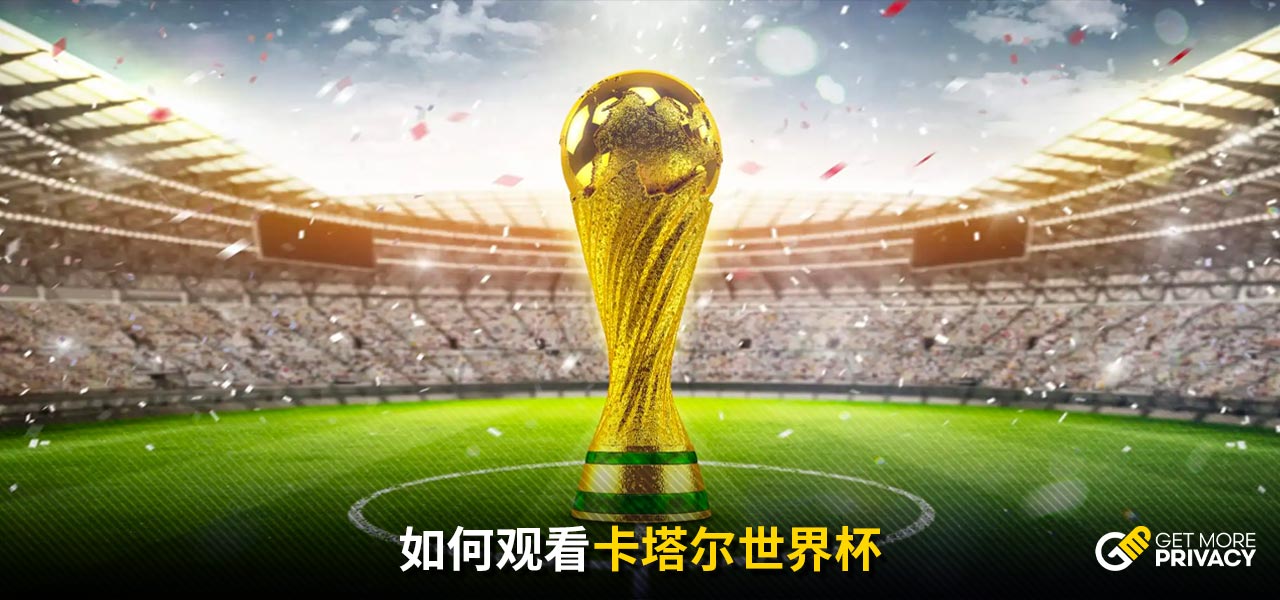 而备受尊敬